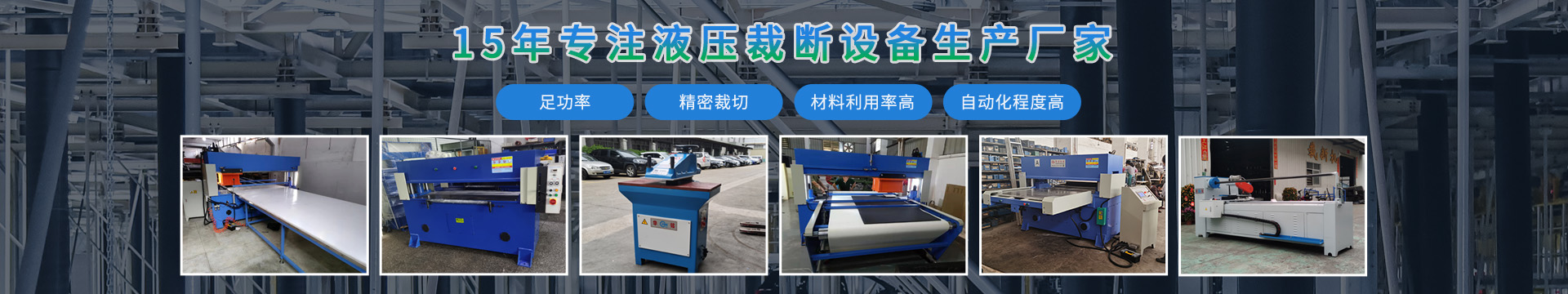 應用案例