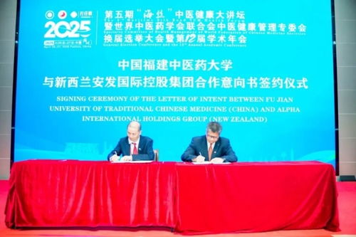 安發本草 科技賦能中醫藥現代化，驅動從'治已病'向'治未病'的生態躍遷