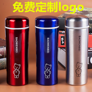 定制專屬保溫杯，實用宣傳贈品新選擇