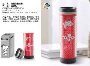 史努比拼圖杯 以經(jīng)典喚共鳴，開啟企業(yè)定制新篇章
