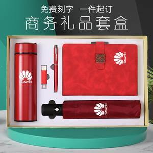 筆記本u盤筆套裝，商務禮品批發(fā)的理想之選